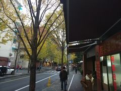 -阿婆油墩子(五里桥路188弄小区店)