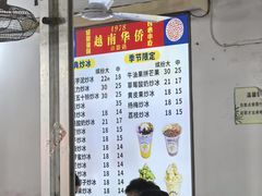 -周记蟹仔粉(侨港风情街店)