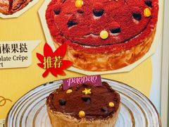 -PAOPAO Bakery&Café(港汇店)