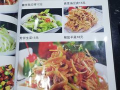 菜单-芳芳餐厅(白沙路店)