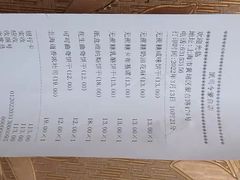 -凯司令(蒙自路店)