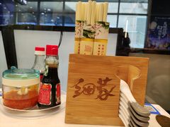 -细拥竹升面(花城汇店)