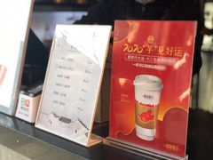 菜单-鸡鸣赐茶(鸡鸣寺路店)