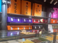 -乾芝斋·苏式糕点·碧螺春茶酥(平江路店)