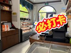 -莫斯科餐厅面包坊(北展店)