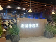 -耕海蟹将军(万象城店)