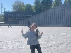 -房山世界地质公园博物馆