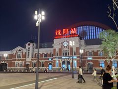 -沈阳站