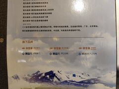 菜单-中发源·清真餐厅(南油店)