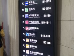 -沈阳站