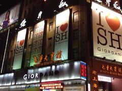 iphone_upload_pic-七重天宾馆