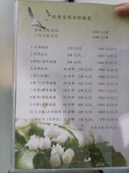 -舒欣头疗·俏丝谧语 白发脱发专业护理 