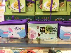 -GANSO元祖食品(锦创书城店)