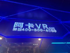 -时尚天河商业广场