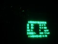 -中国傩城-三幺台