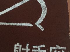 -多乐之日(五道口店)