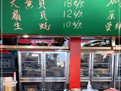 -捞围鲜·港式打边炉(海阳路店)