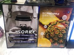 -茶百道(春晖路店)