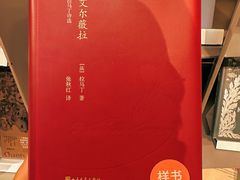 -思南书局·诗歌店