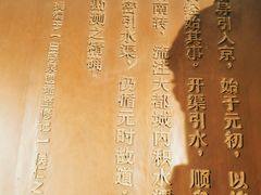-郭守敬纪念馆