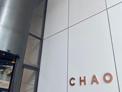 -北京三里屯CHAO酒店