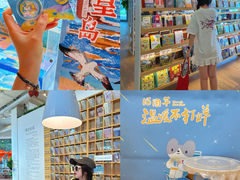 -猫的天空之城概念书店(北戴河蔚蓝海岸店)