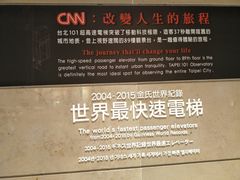 -台北101