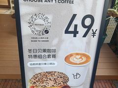 -HOLY BAGEL(苏河店)