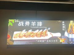 -醉炫音速烧烤·干煸菜(沙河总店)