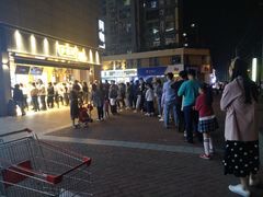 -泸溪河桃酥(浦口天悦城店)