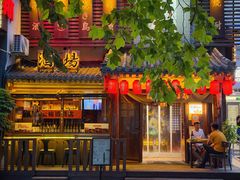 -鸟泉居酒屋·烧鸟·酒馆(百子湾店)