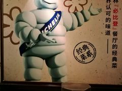 -上海老站(徐家汇店)