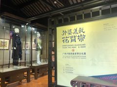 -苏州园林博物馆