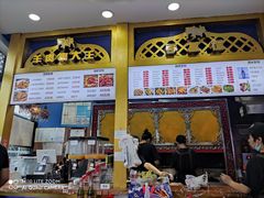 门面-阿拉提大盘鸡@米饭(南环东路汇邻广场店)