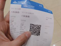 -万达广场(南京江宁店)