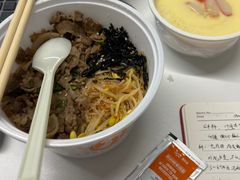 小新蒸蛋-新石器烤肉(高行万嘉店)