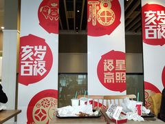 -肯德基(宁波万达店)