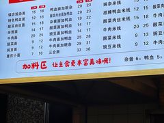 -阿依娘镇店豌杂面(三峡广场店)