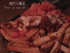 辣芝士薯条-Q MEX 库迈墨西哥餐吧(三里屯店)