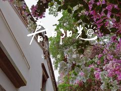 -深圳国际园林花卉博览园