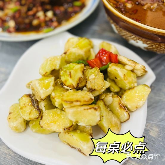 鸿兵家场菜