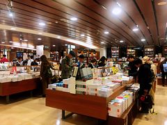 -诚品书店(敦南店)