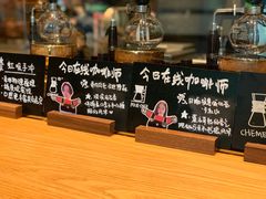 -星巴克臻选(杭州万象城店)