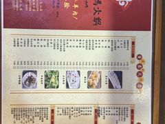 -重庆秦妈火锅(全国连锁五台山店)