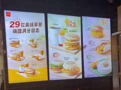 -麦当劳(中山公园龙之梦店)