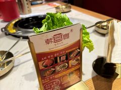 -韩宫宴烤肉·料理(苏州中心店)