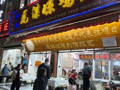 -元谋凉鸡店(百年老店)