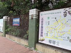 -华南国家植物园-售票处