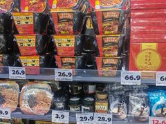 -嗨特购HitGoo(朝阳合生汇店2店)