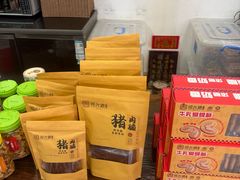 -周大娘牛乳(旧寨古村总店)